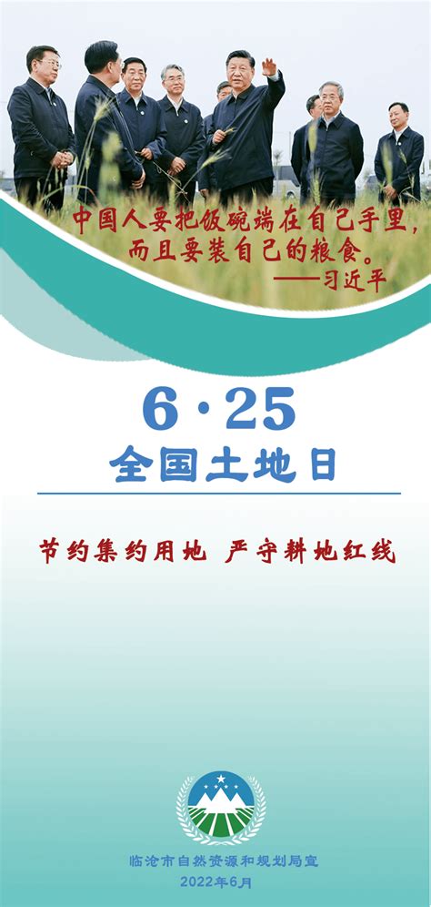 全市系统积极开展“防灾减灾日”宣传活动_图片新闻_徐州市自然资源和规划局
