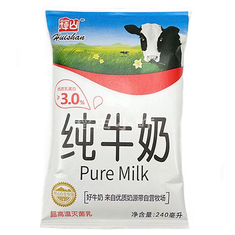 辉山（huishan）自营牧场纯牛奶 250ml*24盒 整箱装 优质乳蛋白质含量3.1g/100ml