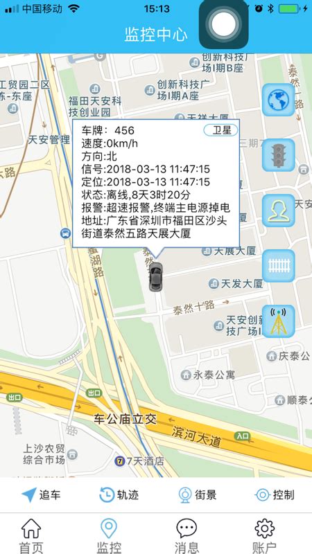 “赵云”名号加持能提升马力？ 捷途X90子龙版11月1日开启预售 - 牛车网