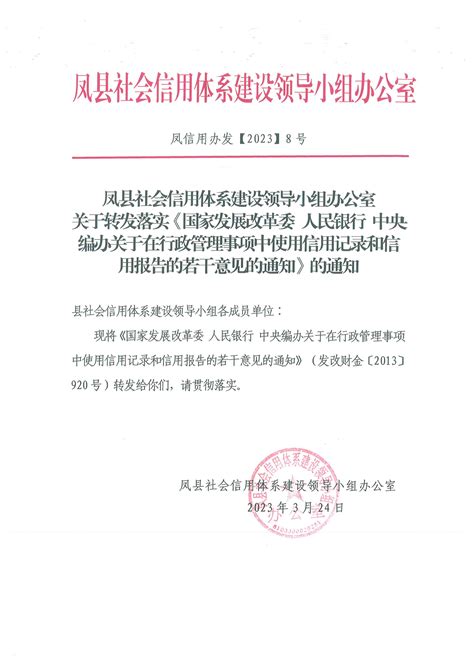 中新时讯：河南速达公司正式成为国家发改委和工信部“双认证”企业 - 媒体报道 - 速达
