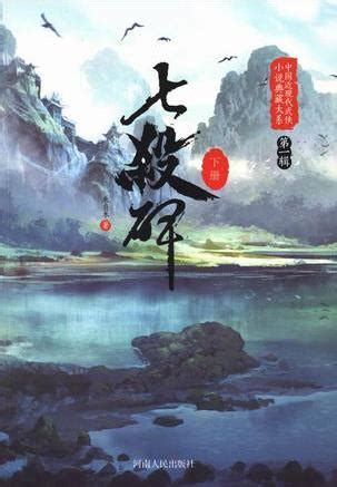 中国最好看的武侠小说有哪些（精选十部巅峰武侠小说） | 刀哥爱八卦