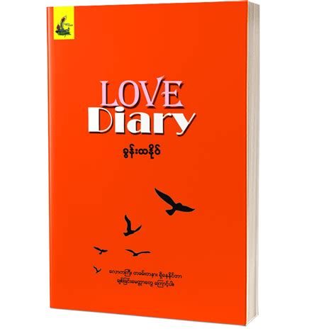 Love Diary – Pann Satt Lann Books