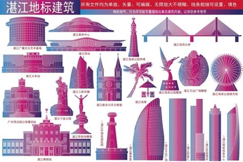 湛江旅游海报PSD广告设计素材海报模板免费下载-享设计