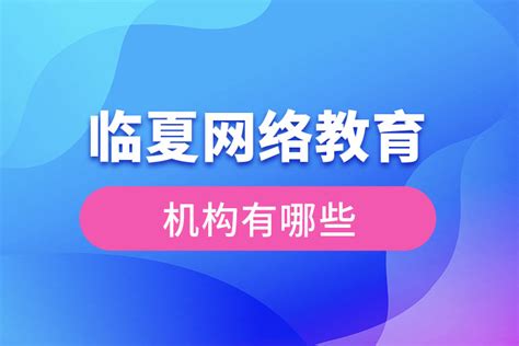 谢鹏、董伟到临夏分公司进行“一市一策”第二轮联合调研|公司新闻|中国广电甘肃网络股份有限公司|