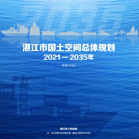 广东省湛江高新技术产业开发区|广东湛江高新区-工业园网