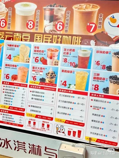蜜雪冰城配方柠檬水奶茶开店全套资料商用饮品冰淇淋技术制作教程-淘宝网