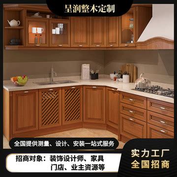 厂家直销整体实木厨房橱柜定制 出口美式橱柜 上门量尺设计安装-阿里巴巴