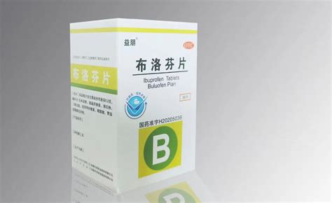 布洛芬片_安徽环球药业股份有限公司-药源网