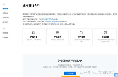 有哪些好用的日语翻译工具-日语视频翻译软件app推荐[整理推荐]-全查网