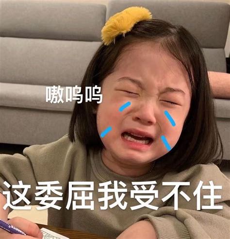 今日份的沙雕图图片