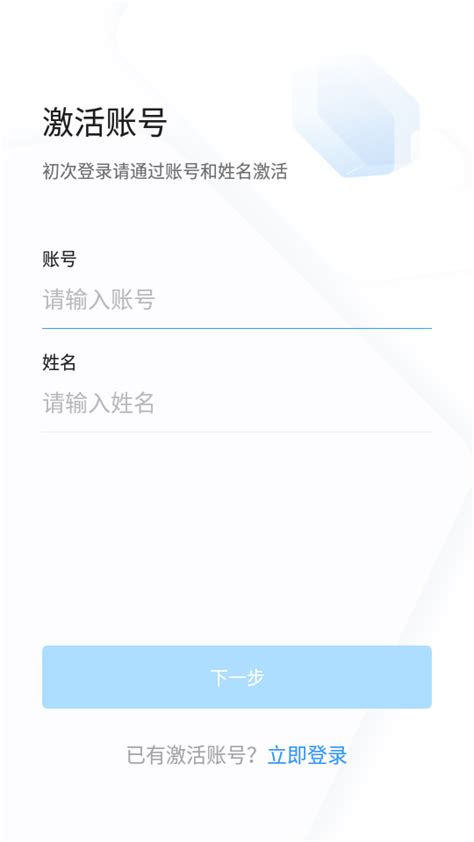 浙政钉官方下载-浙政钉手机app下载v2.9.0 安卓版-当易网