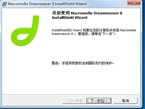 dwcs6破解版下载-adobe dreamweaver cs6中文破解版v12.0 免费版 - 极光下载站