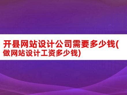 专业建站|公司建站|智能建站|制作网站|网站建设公司 找优内网络