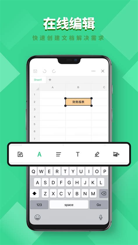 Excel表格制作大师下载2021安卓最新版_手机app官方版免费安装下载_豌豆荚
