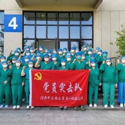 【疫情防控进行时】援沪30天，185位队员发来一封“家书”_附属_上海_全体
