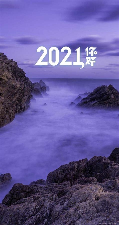 2021你好文字精选唯美大海风景图片_配图网