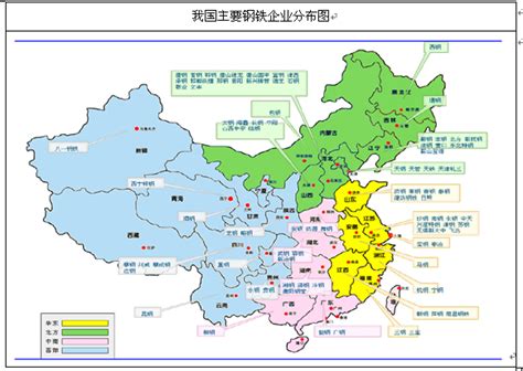 中国各大钢厂地图分布,全钢厂分布,版全钢厂分布图(第2页)_大山谷图库