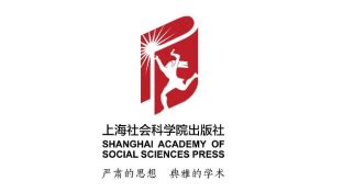上海社会科学院logo设计理念和寓意_上海logo设计思路 -艺点创意商城