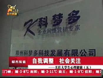 《河南日报》要闻版专题报道启迪与郑州共建的技术交易市场 - 媒体报道 - 国家网络安全基地孵化器