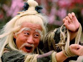 老顽童图片