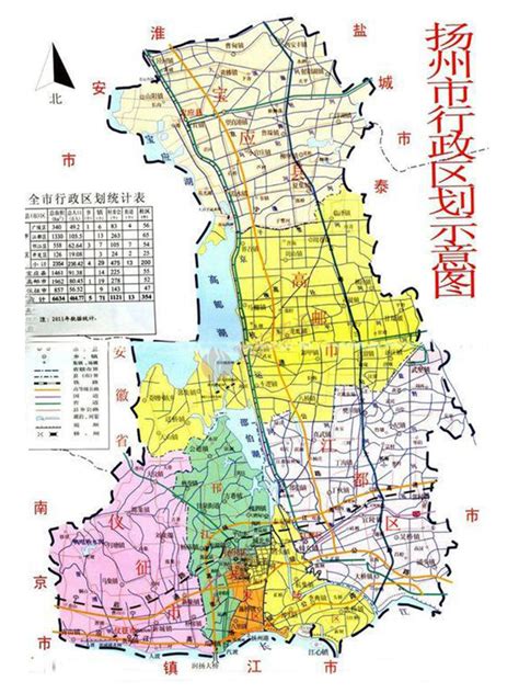 扬州区域地图,扬州市区,扬州市大图(第9页)_大山谷图库