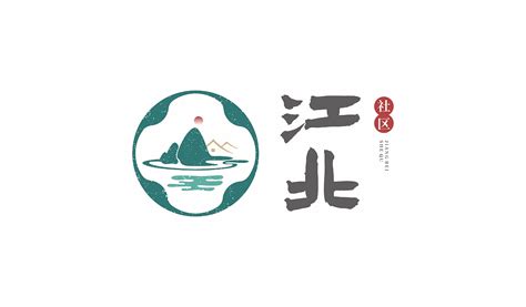 江北社区logo_yy衣衣-站酷ZCOOL