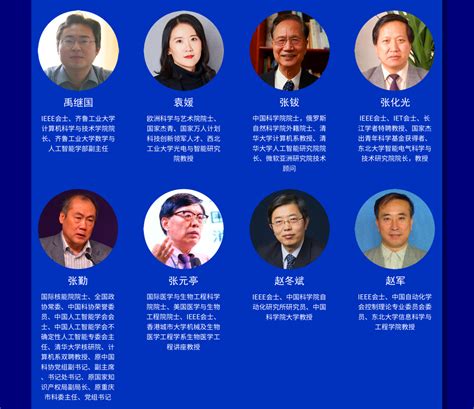 2022第一届亚太人工智能中国北方产业高峰论坛即将开启-爱云资讯