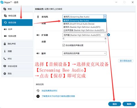 Skype变声器_怎么在Skype通话时变声_MorphVOX Pro中文版_变音大师官网