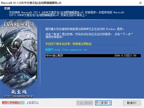 《魔兽世界》7.1补丁10月25日上线 7.1更新内容一览_蚕豆网新闻