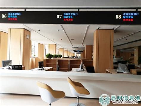五华区政务服务中心新办公区9月10日启用_事项