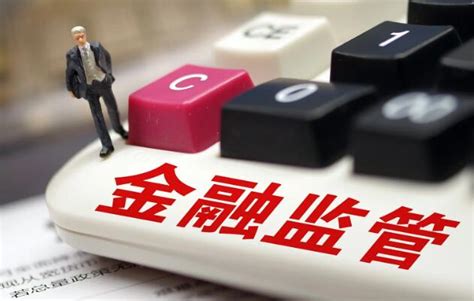 上海市地方金融监督管理条例全文 - 地方条例 - 律科网