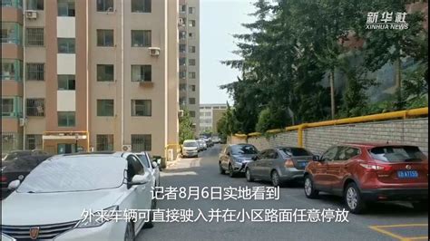 郑州管城区砖牌坊街1号院为啥没人管？小区车位被“占”，公共用地被“占”-中华网河南