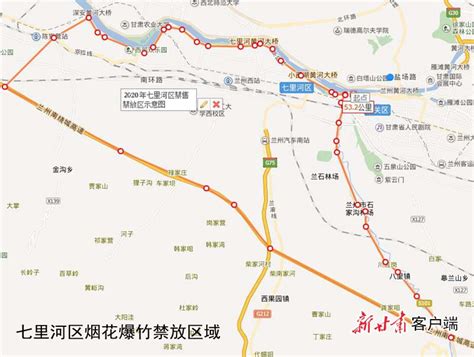 宁县长庆桥工业集中区总体发展规划（2021-2035年） - 庆阳市交通投资建设集团有限公司