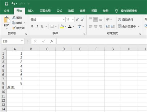 最常用的10个Excel函数，中文解读，动图演示，易学易用！