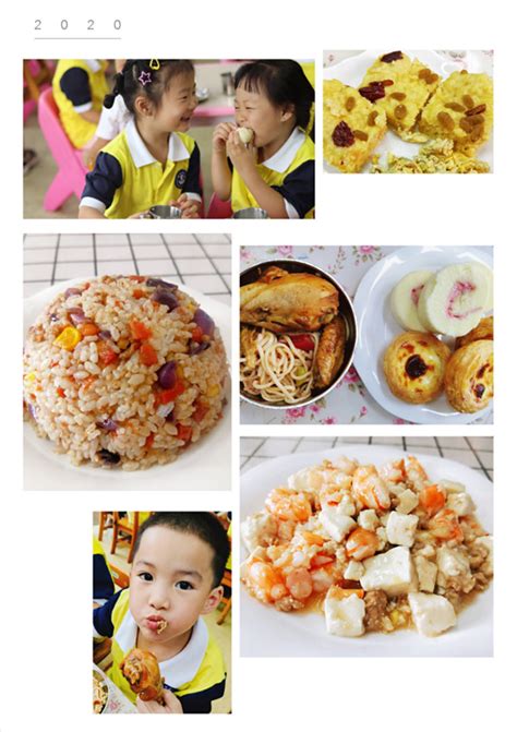 夏日新品美食—美味的鸡蛋饼——暑假中班三班 - 班级新闻 - 永嘉县第三幼儿园