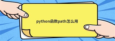 python中clear函数怎么用 - 问答 - 亿速云