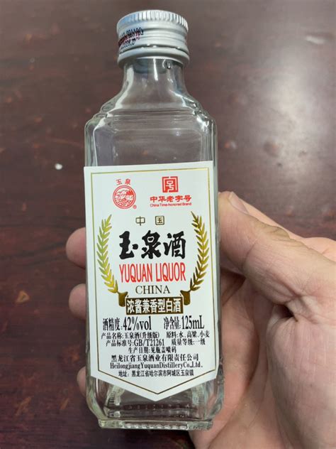 玉泉酒业-中国浓酱兼香型白酒创领者