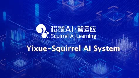松鼠Ai智能学习机加盟介绍_松鼠Ai智能学习机加盟流程-加盟网