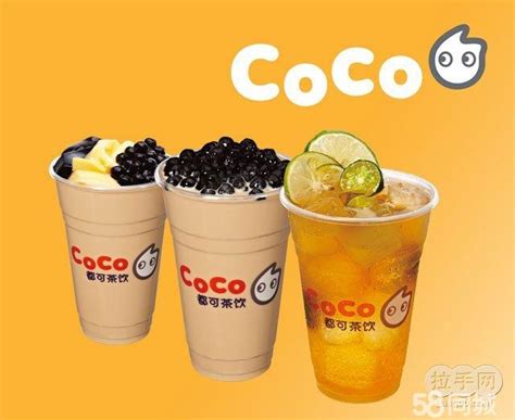 CoCo奶茶官网 - 饮品加盟