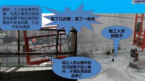 广州北站地铁口工地一工人6米高处坠落被钢筋插穿身体_南方plus_南方+