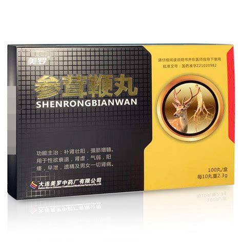 参茸鞭丸(百补神力)详细说明书-注意事项-不良反应-用法用量-39药品通