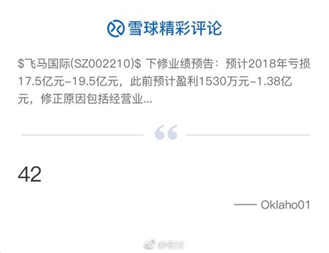 谁能猜出来42、43、44是什么意思