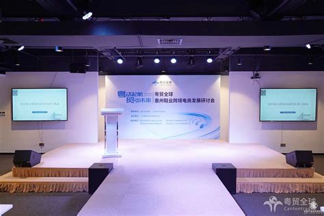 广东粤贸全球助力惠州鞋业 携手打开海外市场新格局 - 企业 - 中国产业经济信息网