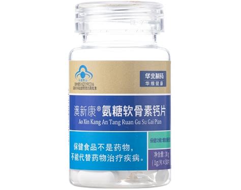 华北制药澳新康氨糖软骨素钙片价格对比 30片_兔灵