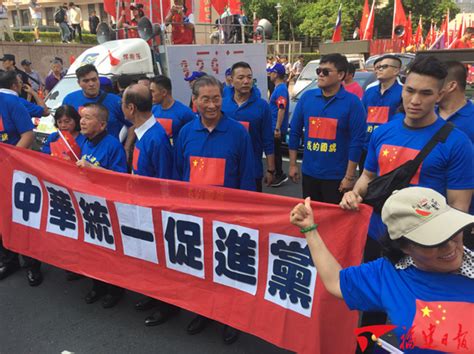四千台湾民众高举五星红旗 与大陆同胞共庆国庆_大闽网_腾讯网