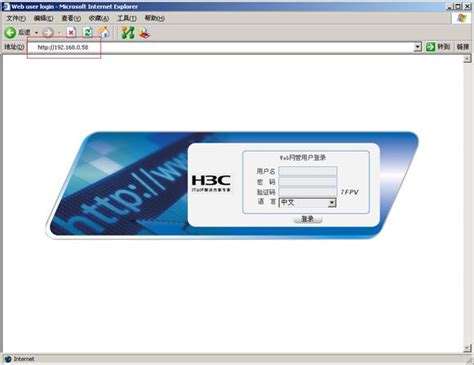 H3C MSR800-RTUZ180010W-国内版是V5固件，能否升级到V7？ - 知了社区