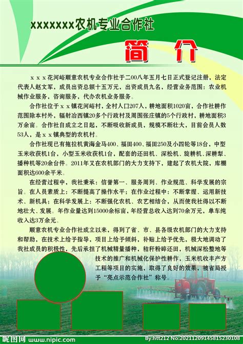 新版《中华人民共和国农民专业合作社法》已实施 这些重点不容错过！