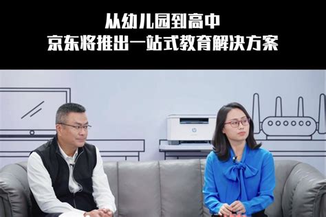 视觉认知与眼动实验室ErgoLAB-北京津发科技股份有限公司