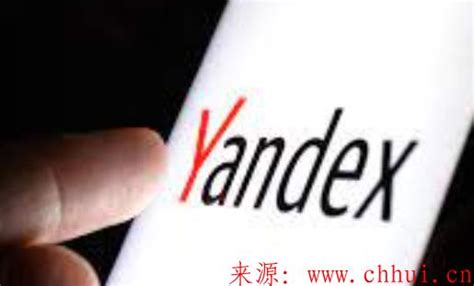 俄罗斯电商平台：Yandex.Market