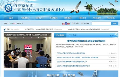 三亚凤凰岛国际邮轮港工程进入收尾阶段 - 行业新闻 - 中艇网